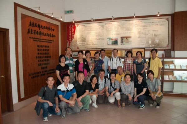 考察团拜访江门五邑大学广东侨乡文化研究中心后与刘进教授（后排左二）合照