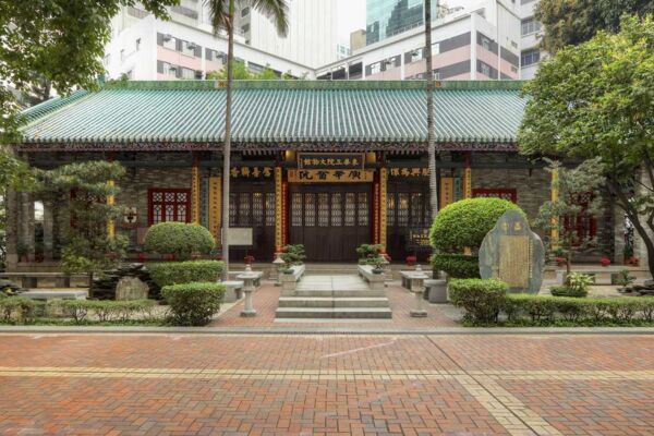 The Tung Wah Museum