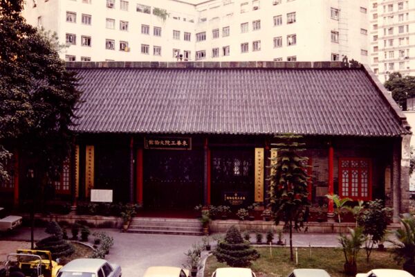Tung Wah Museum completed a massive restoration.