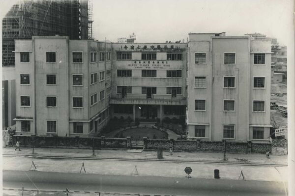 Nurses' quarters of Kwong Wah Hospital in 1957