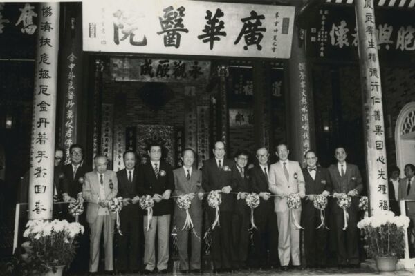 The re-opening ceremony is held on 13 December 1984