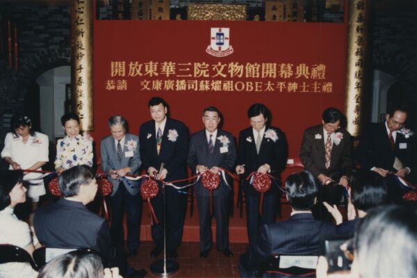 Opening ceremony of Tung Wah Museum in 1993