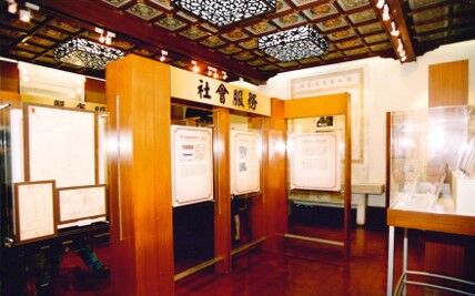 A permanent exhibition on the 130 Years of the Tung Wah Group of Hospitals 