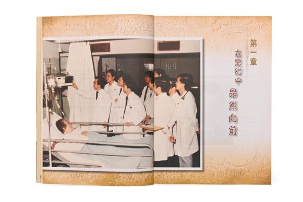 "Selected Oral Histories of the Kwong Wah Hospital"