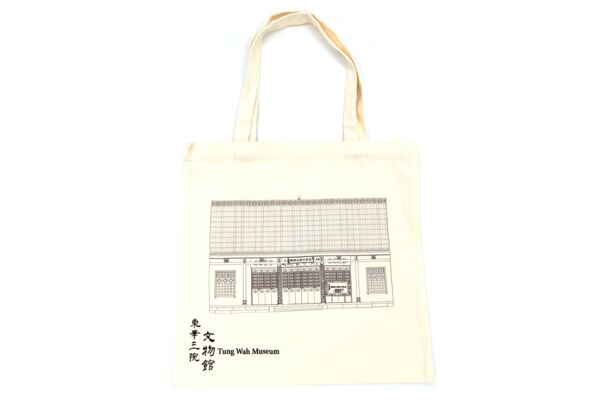 Tung Wah Museum cotton canvas tote bag