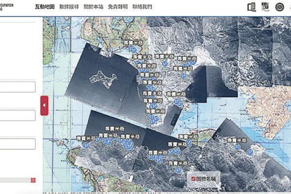 「日據香港研究」由東華三院資助，東華三院檔案及歷史文化辦公室提供日據時期的珍貴資料，如會議紀錄及書信等。