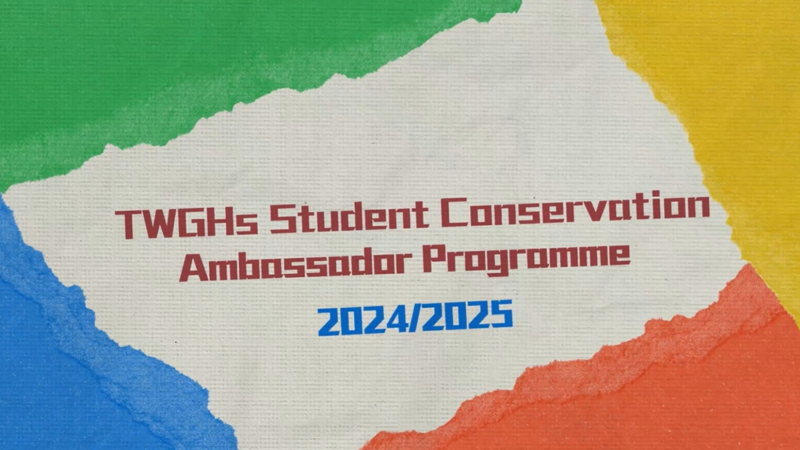 TWGHs Student Conservation Ambassador Programme 2024/2025