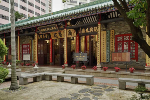 2016年廣華醫院重建前的東華三院文物館