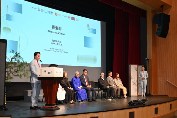 本院主席何猷啟先生於音樂會歡迎儀式上獻辭。
