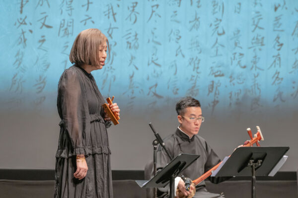 梁凱莉小姐於8月30日演出「情繫蔴地——南音音樂會」