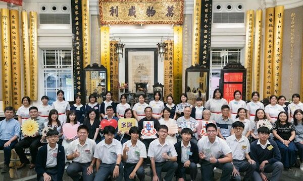 「2025/2026年度东华三院学生文物保护大使计划」成果分享会