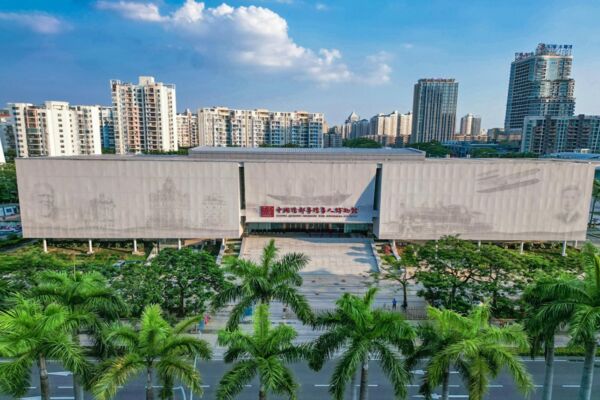 中國僑都華僑華人博物館