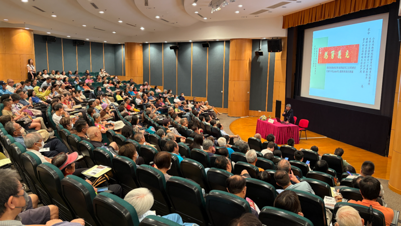 「百年建築：東華三院文物館的故事」系列講座 