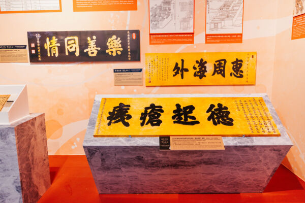 展覽展出219幅珍貴歷史圖片及96件(套)展品