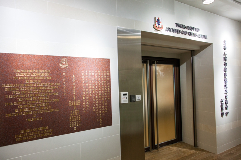 TWGHs Maisy Ho Archives and Relics Centre is temporarily closed