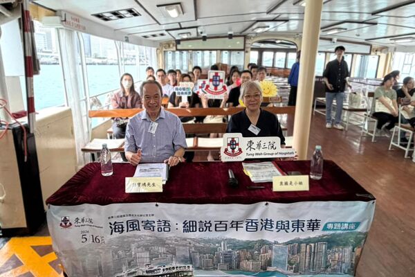 Mr. CHENG Po Hung (left) and Miss June YUEN (right), Head of TWGHs Records and Heritage Office