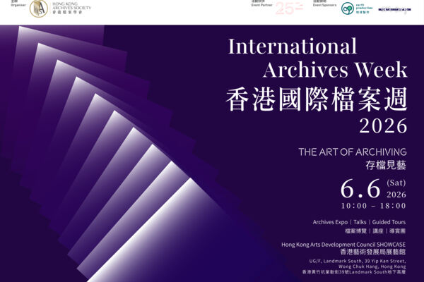 IAW2026