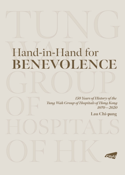 Hand-in-Hand for Benevolence: 150 Years of the Tung Wah Group of Hospitals of Hong Kong 1870–2020 is now available for purchase