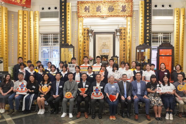 「2026/2027年度東華三院學生文物保護大使計劃」成果分享會