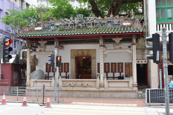 Hung Shing Temple, Wan Chai